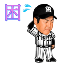 HANSHINTigers official01 sticker #7500220