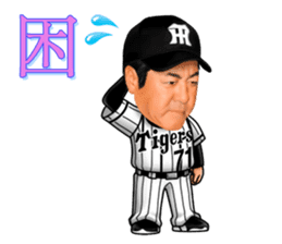 HANSHINTigers official01 sticker #7500220