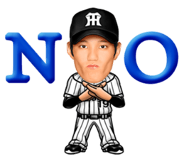 HANSHINTigers official01 sticker #7500221