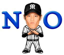 HANSHINTigers official01 sticker #7500221