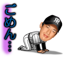 HANSHINTigers official01 sticker #7500222