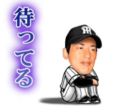 HANSHINTigers official01 sticker #7500224