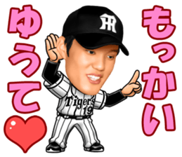 HANSHINTigers official01 sticker #7500226