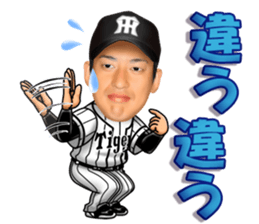 HANSHINTigers official01 sticker #7500227