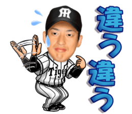 HANSHINTigers official01 sticker #7500227