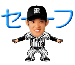 HANSHINTigers official01 sticker #7500229