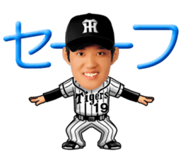 HANSHINTigers official01 sticker #7500229