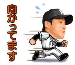 HANSHINTigers official01 sticker #7500230