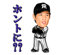 HANSHINTigers official01 sticker #7500231