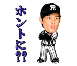 HANSHINTigers official01 sticker #7500231
