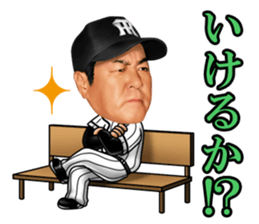 HANSHINTigers official01 sticker #7500232