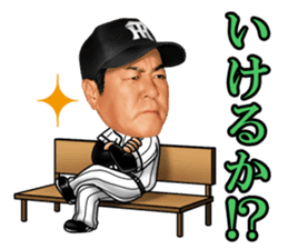 HANSHINTigers official01 sticker #7500232