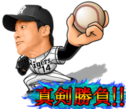 HANSHINTigers official01 sticker #7500233