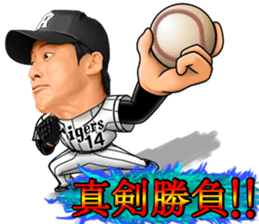 HANSHINTigers official01 sticker #7500233
