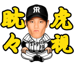 HANSHINTigers official01 sticker #7500235
