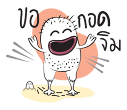 mangmayangni sticker #7500398