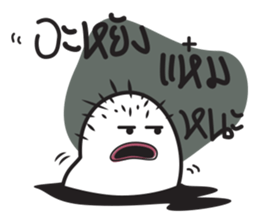 mangmayangni sticker #7500421