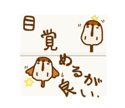 suzume-chan sticker #7500503