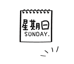 Little mochi baby (I) sticker #7500530