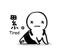 Little mochi baby (I) sticker #7500531