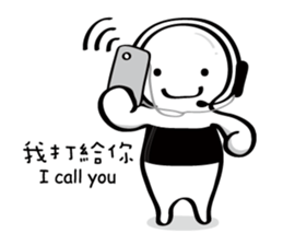 Little mochi baby (I) sticker #7500539