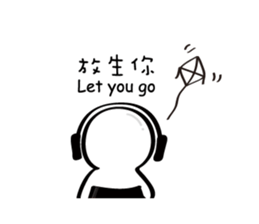 Little mochi baby (I) sticker #7500540