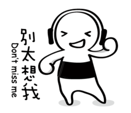 Little mochi baby (I) sticker #7500541