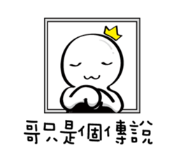 Little mochi baby (I) sticker #7500542