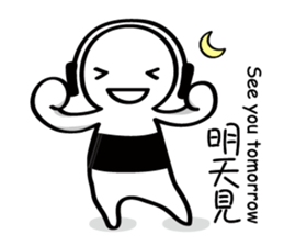 Little mochi baby (I) sticker #7500546