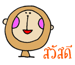 Thai SARUHOHO sticker #7500756