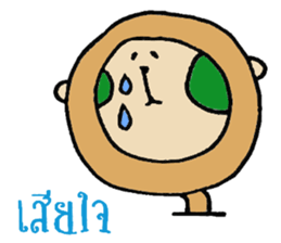 Thai SARUHOHO sticker #7500763