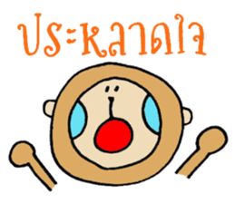 Thai SARUHOHO sticker #7500765