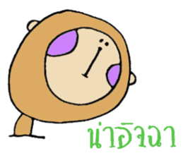 Thai SARUHOHO sticker #7500767