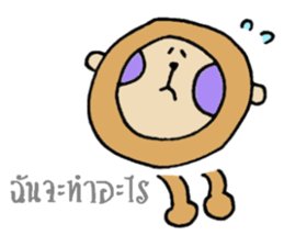 Thai SARUHOHO sticker #7500774