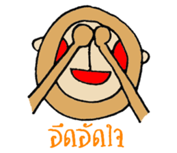 Thai SARUHOHO sticker #7500776