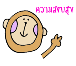 Thai SARUHOHO sticker #7500782