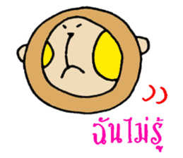 Thai SARUHOHO sticker #7500783