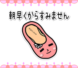 ballet shoes_chan & pointe_san sticker #7500834