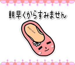 ballet shoes_chan & pointe_san sticker #7500834