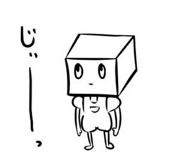 bean curd sticker #7500838