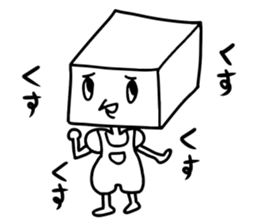 bean curd sticker #7500839