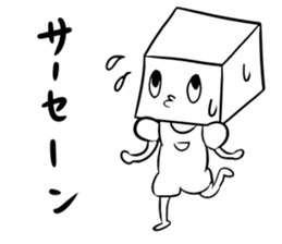 bean curd sticker #7500846