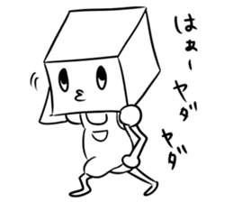 bean curd sticker #7500863