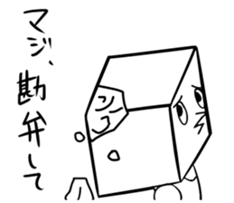 bean curd sticker #7500865