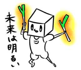 bean curd sticker #7500867