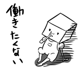 bean curd sticker #7500875