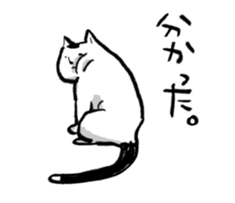 Hatz the Cat sticker #7501517