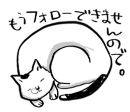 Hatz the Cat sticker #7501520