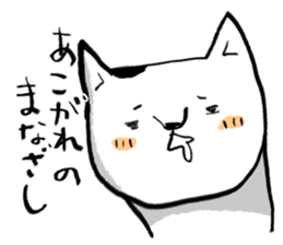 Hatz the Cat sticker #7501522