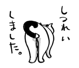 Hatz the Cat sticker #7501523
